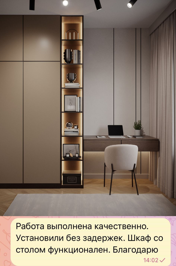 шкаф с минималистичным фасадом Минск