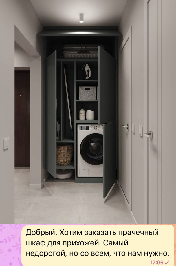 шкафы с отделкой микробетон Минск