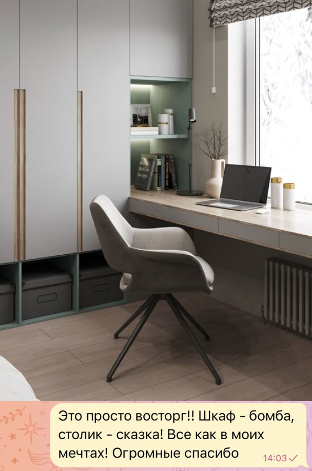 шкаф с минималистичным фасадом Минск