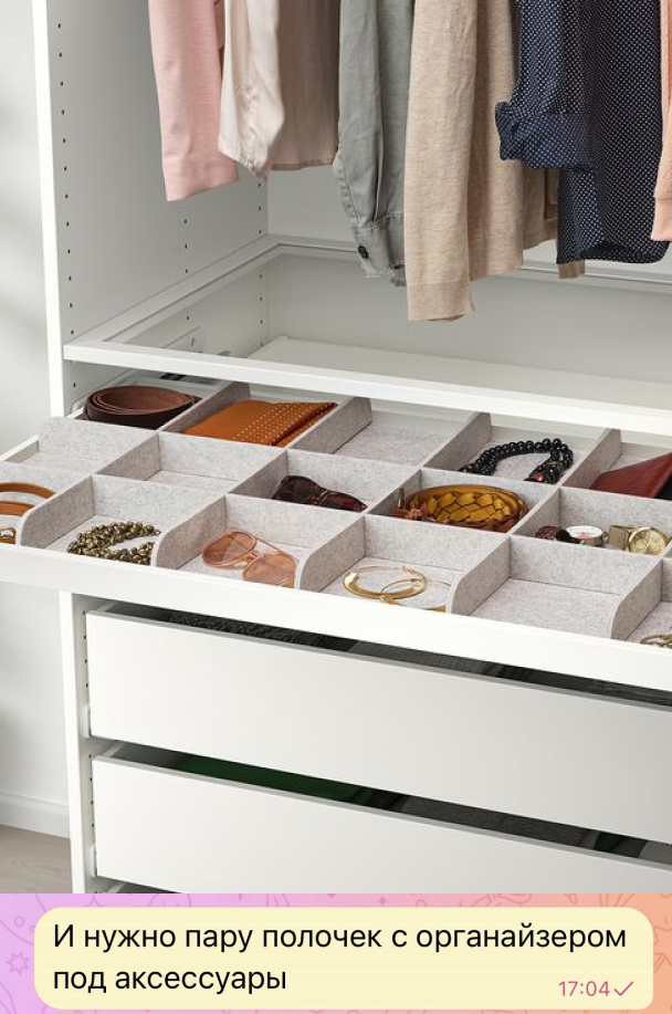 шкафы с отделкой микробетон Минск